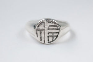 Jewelry - Luck Blessing Ring - Two Perfect Souls
